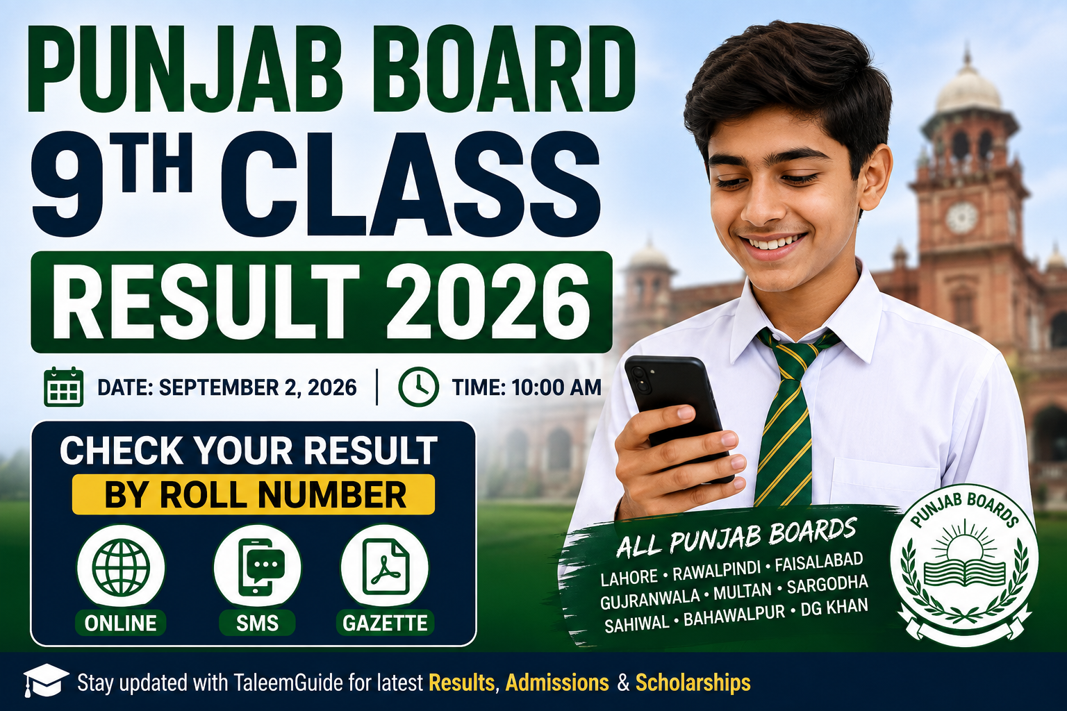 Punjab Board 9th Class Result 2026 – Date, Time & How to Check